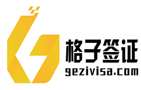格子签证LOGO
